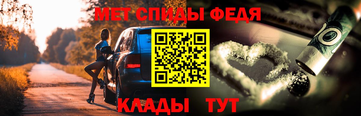 АМФ Premium Кимры