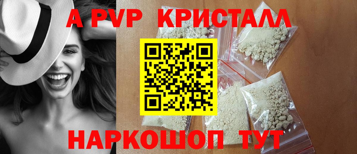 A PVP СК Кимры
