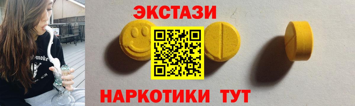 Кимры  закладка  МЕГА рабочий сайт  ЭКСТАЗИ диски  Вход с VPN 