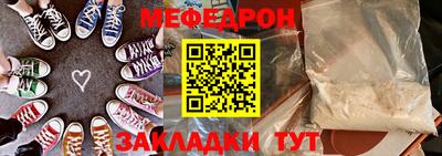 дмт Краснокаменск