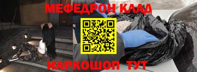 дмт Краснокаменск