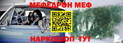 дмт Краснокаменск