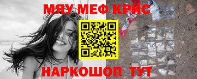 MDMA Краснодар