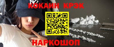 дмт Краснокаменск