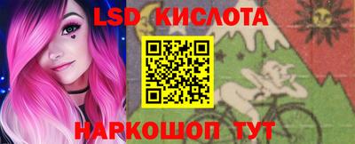 дмт Краснокаменск