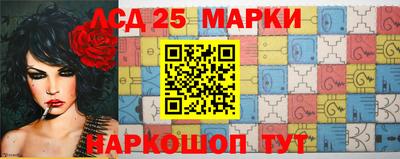 дмт Краснокаменск