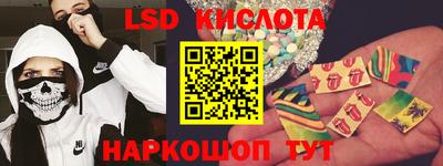 дмт Краснокаменск