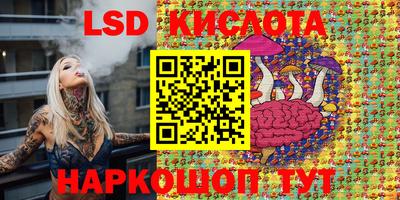 MDMA Краснодар