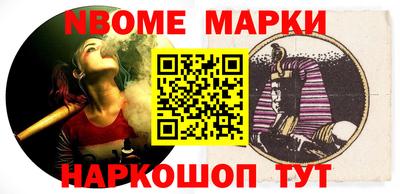 дмт Краснокаменск