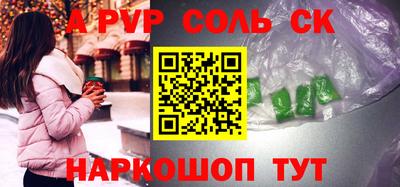 MDMA Краснодар