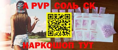MDMA Краснодар