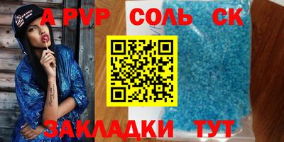 MDMA Краснодар