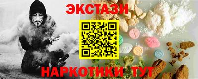 дмт Краснокаменск