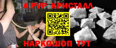 MDMA Краснодар