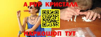 дмт Краснокаменск