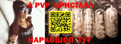 MDMA Краснодар