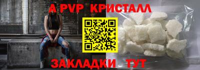 MDMA Краснодар