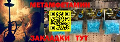 MDMA Краснодар