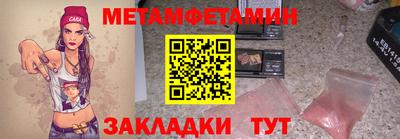MDMA Краснодар