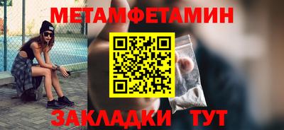MDMA Краснодар