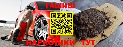 дмт Краснокаменск