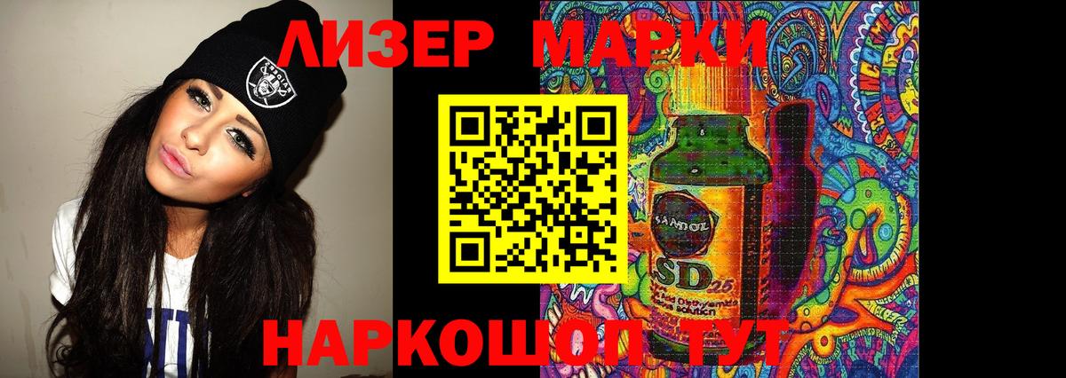 ЛСД экстази  LSD-25 экстази кислота  Вход с VPN  ЛСД экстази кислота  Кимры 