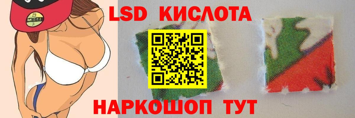LSD-25 экстази ecstasy Кимры