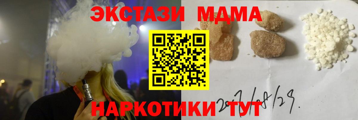 MDMA Molly Кимры