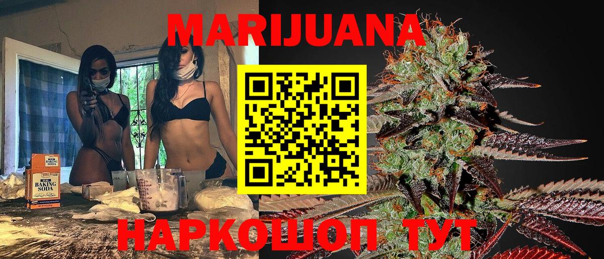 Марихуана гибрид  Канабис тримм  Вход с VPN  Каннабис гибрид  Кимры 